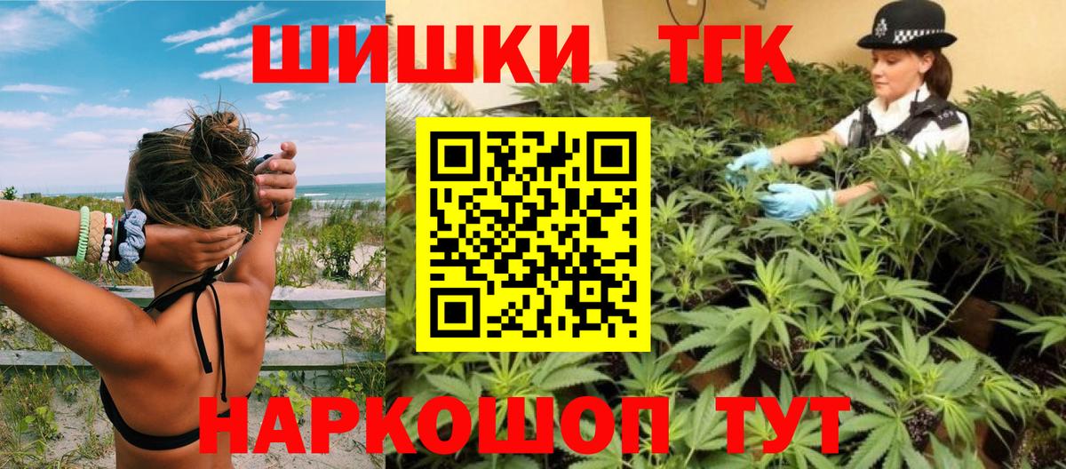 Канабис марихуана  Каннабис White Widow  Вход с VPN  МАРИХУАНА план  Губкинский  Бошки Шишки гибрид 